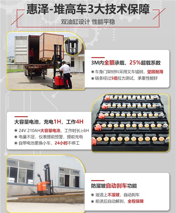 惠澤詳情頁_06 惠澤詳情頁_06