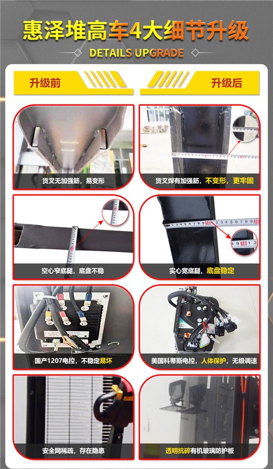 惠澤詳情頁_07 惠澤詳情頁_07