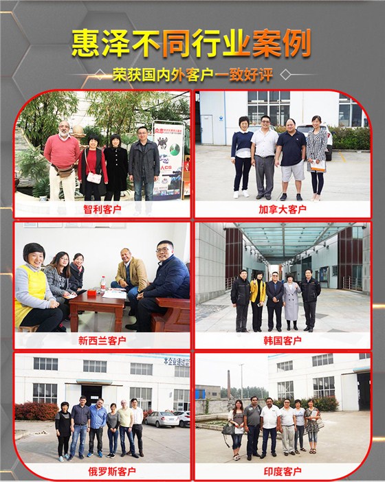 惠澤詳情頁_09 惠澤詳情頁_09