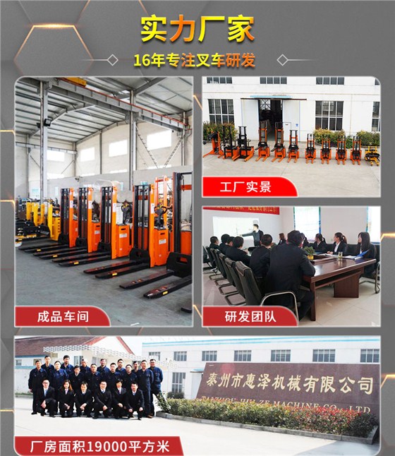 惠澤詳情頁_11 惠澤詳情頁_11