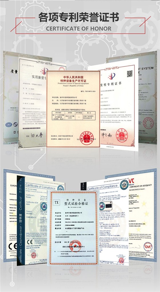 惠澤詳情頁_12 惠澤詳情頁_12