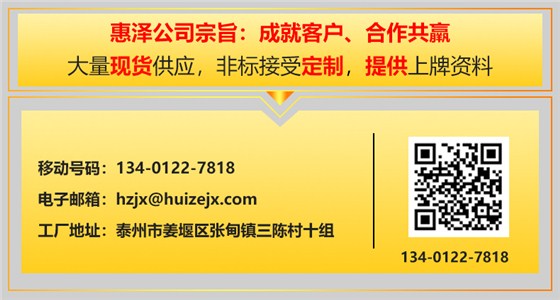 惠澤詳情頁_13 惠澤詳情頁_13