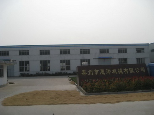 惠澤_調(diào)整大小 惠澤_調(diào)整大小