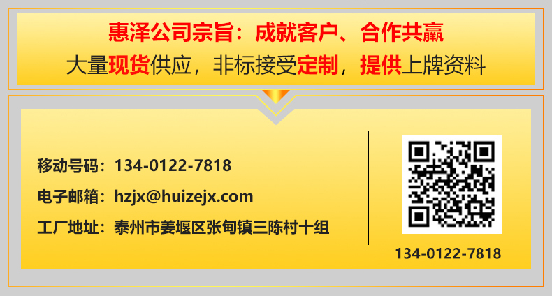 惠澤詳情頁(yè)_13 惠澤詳情頁(yè)_13