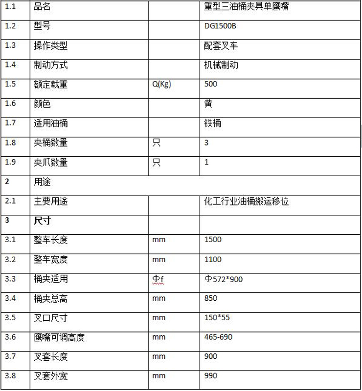 QQ截圖20151214144753 QQ截圖20151214144753