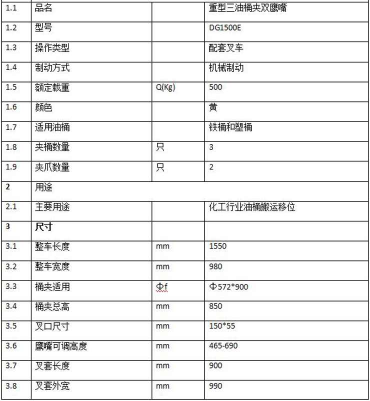 QQ截圖20151214154950 QQ截圖20151214154950