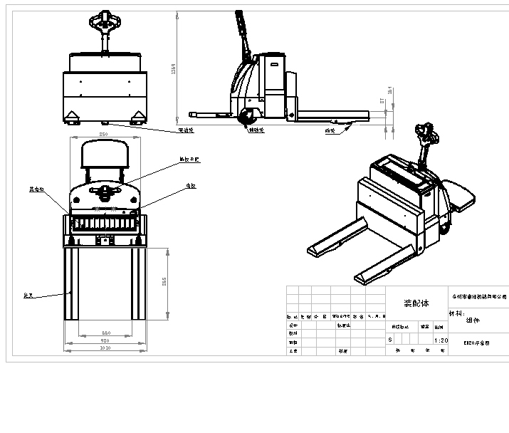 全電動(dòng)紗輥車(chē)圖 全電動(dòng)紗輥車(chē)圖