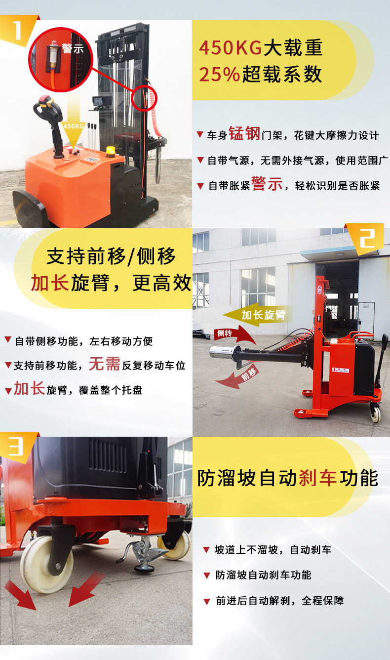 惠澤脹軸車_06 惠澤脹軸車_06