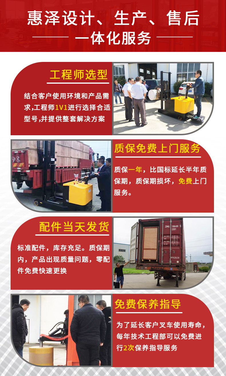 惠澤脹軸車_08 惠澤脹軸車_08