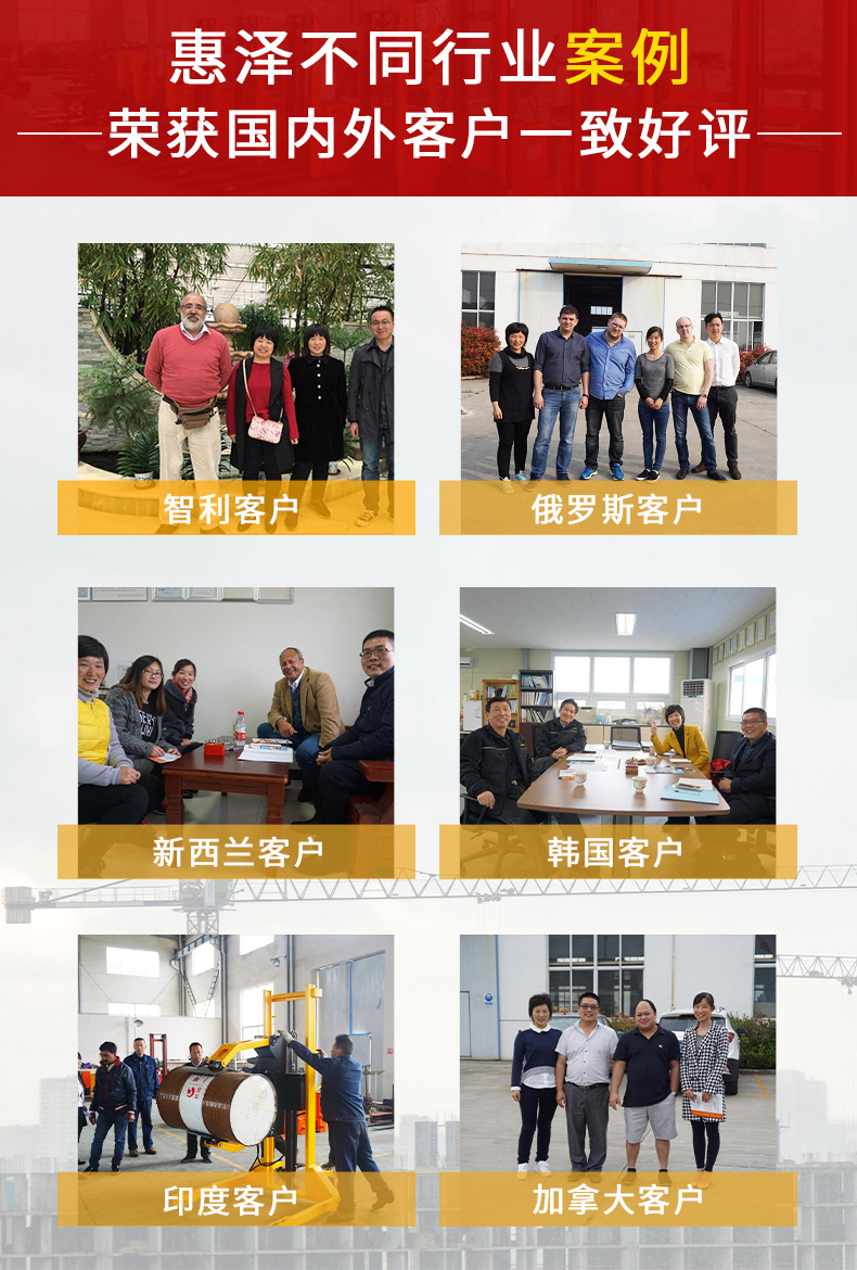 惠澤脹軸車_09 惠澤脹軸車_09