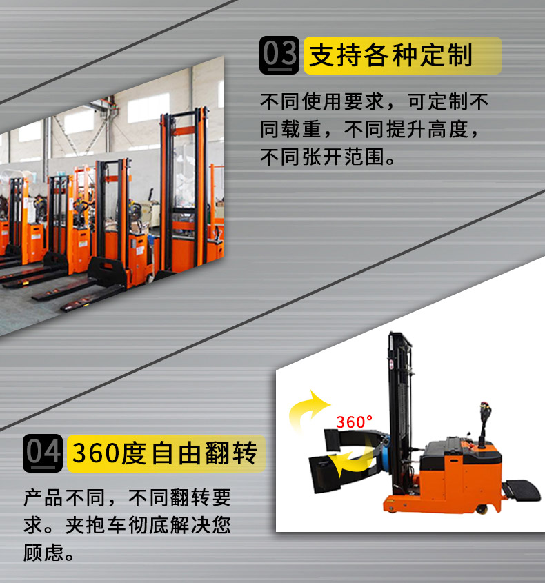 惠澤脹軸車_11 惠澤脹軸車_11