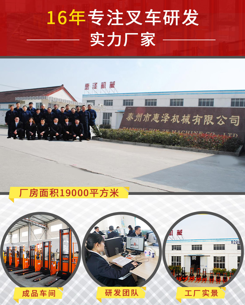 惠澤脹軸車_12 惠澤脹軸車_12