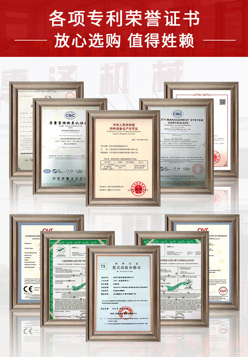 惠澤脹軸車_13 惠澤脹軸車_13