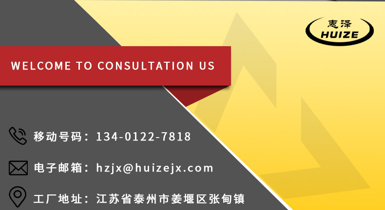 惠澤脹軸車_15 惠澤脹軸車_15