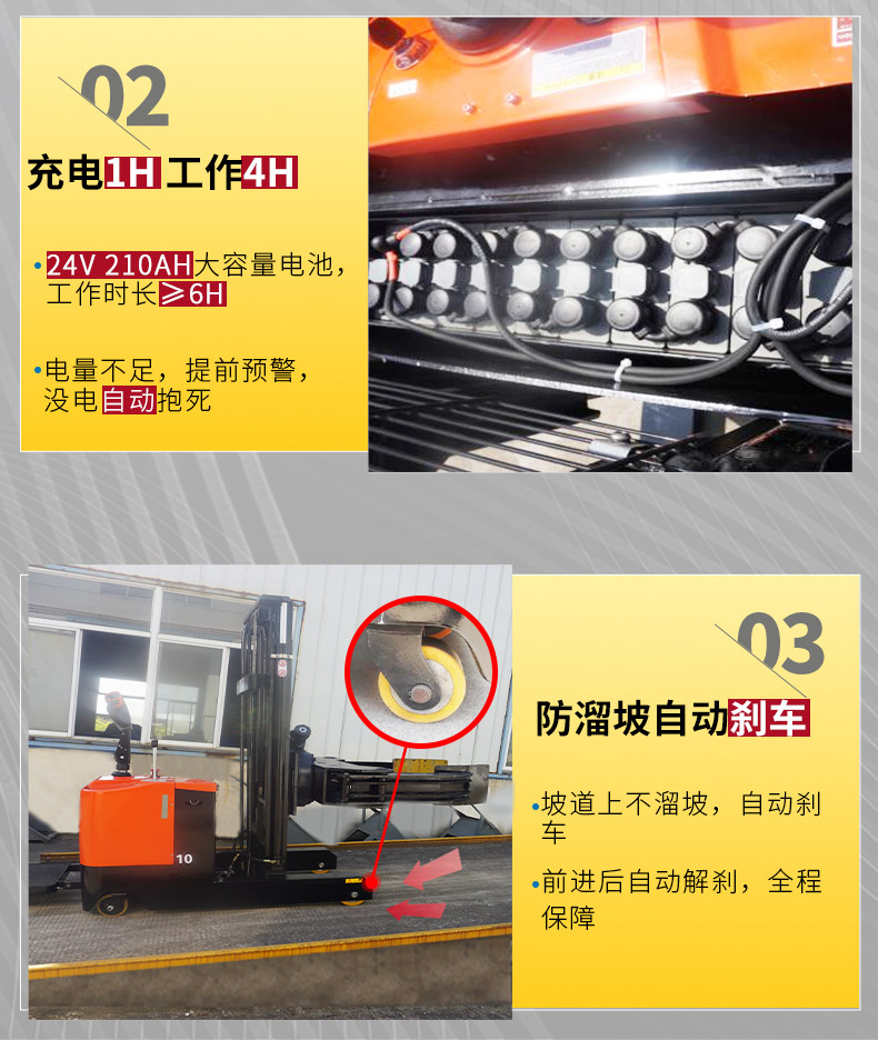 惠澤夾抱車(紅)_08 惠澤夾抱車(紅)_08