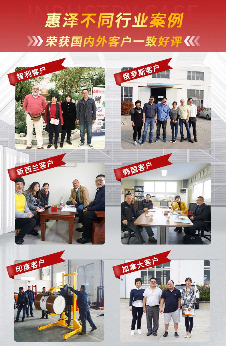 惠澤夾抱車(紅)_10 惠澤夾抱車(紅)_10