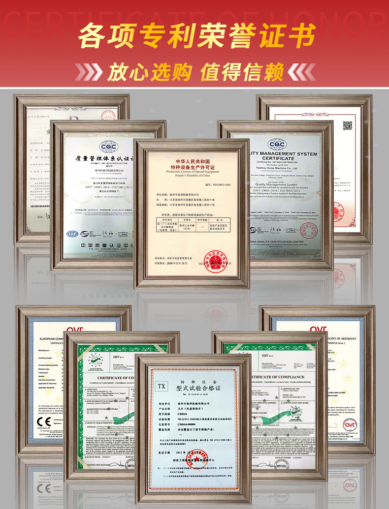 惠澤夾抱車(紅)_13 惠澤夾抱車(紅)_13