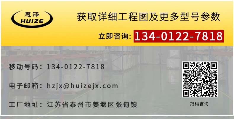 惠澤夾抱車(紅)_14 惠澤夾抱車(紅)_14